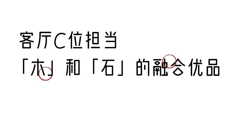 有质感的「家居」味道，「胡桃木」知道！